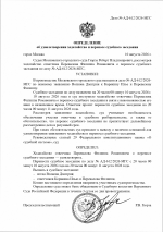 612 2026 3 1 612 2026 3 1
