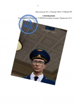 1786372406520