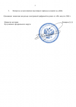 Db74a39a2c1a4a5fdf43630f44418b9a3903yzlPsrAHM0rR 1