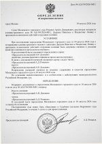 Scan p1 220dpi 4
