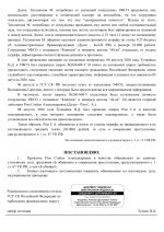 1786374495661