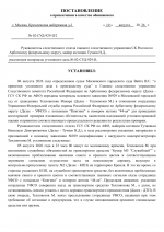 1786374529206