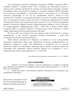 1786374546842