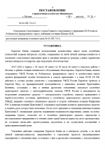 1786377924924