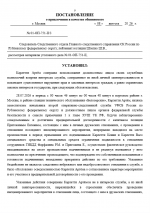 1786377939410