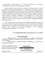 1786377942835