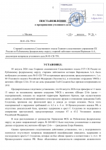 File 012