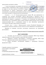 File 013