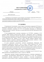 File 022