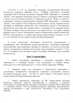 Копия пост182_page-0002.jpg