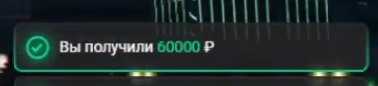 1731414217829