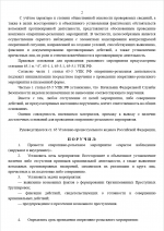   2026 08 10 211014