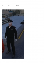 1786382947117