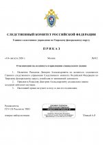 RMRP         43 