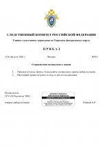 RMRP         44 