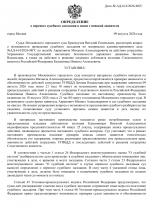 File 001