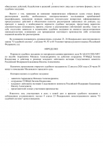 File 002