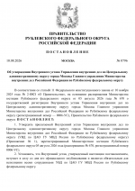 File 001