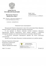 121 19 page 0001