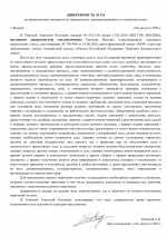   10 1