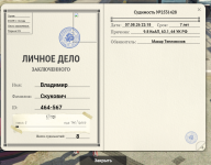 1786390289531