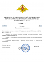 File 001