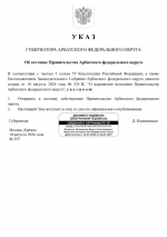 1786390673313