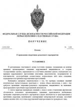 1786394845782