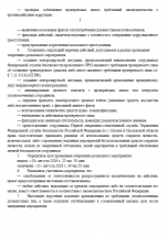 1786396869293