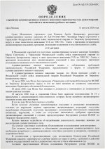 Scan p1 220dpi