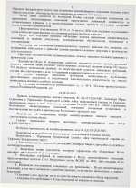 Scan p2 220dpi