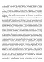       684   11082026 1 page 0002