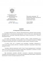         by Romanov Fam     page 0001