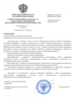 File 001