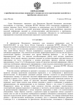 1786432654704 1786432654704