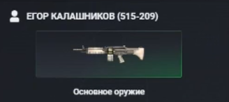1786436589812