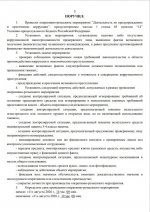 Скриншот-20260811-135951.jpg