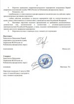 Скриншот-20260811-135958.jpg