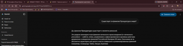 1786448645421