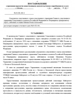 1786448787547
