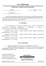 1786451272401