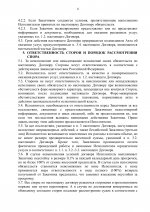       4  3