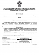 1786456879238