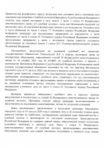 1786456946931