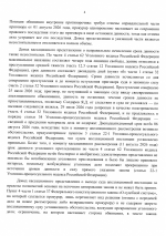1786456957858