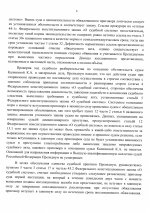 1786456966681