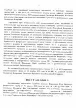 1786456970582