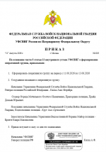 1786458038115