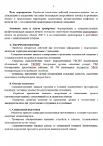 1786459828037
