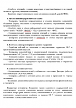 1786459836630